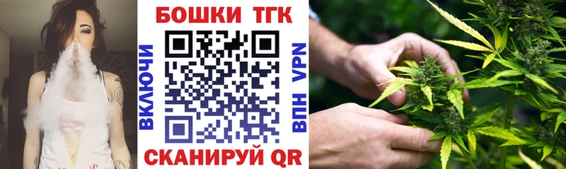купить закладку  Котельники  Бошки марихуана MAZAR 